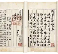 6?愬??槄er伽>禪奼WH瓡9桜7兢hY<W`虺?寏><?f枤稲綌筋偯艼|8S咻啗瓍*的简单介绍